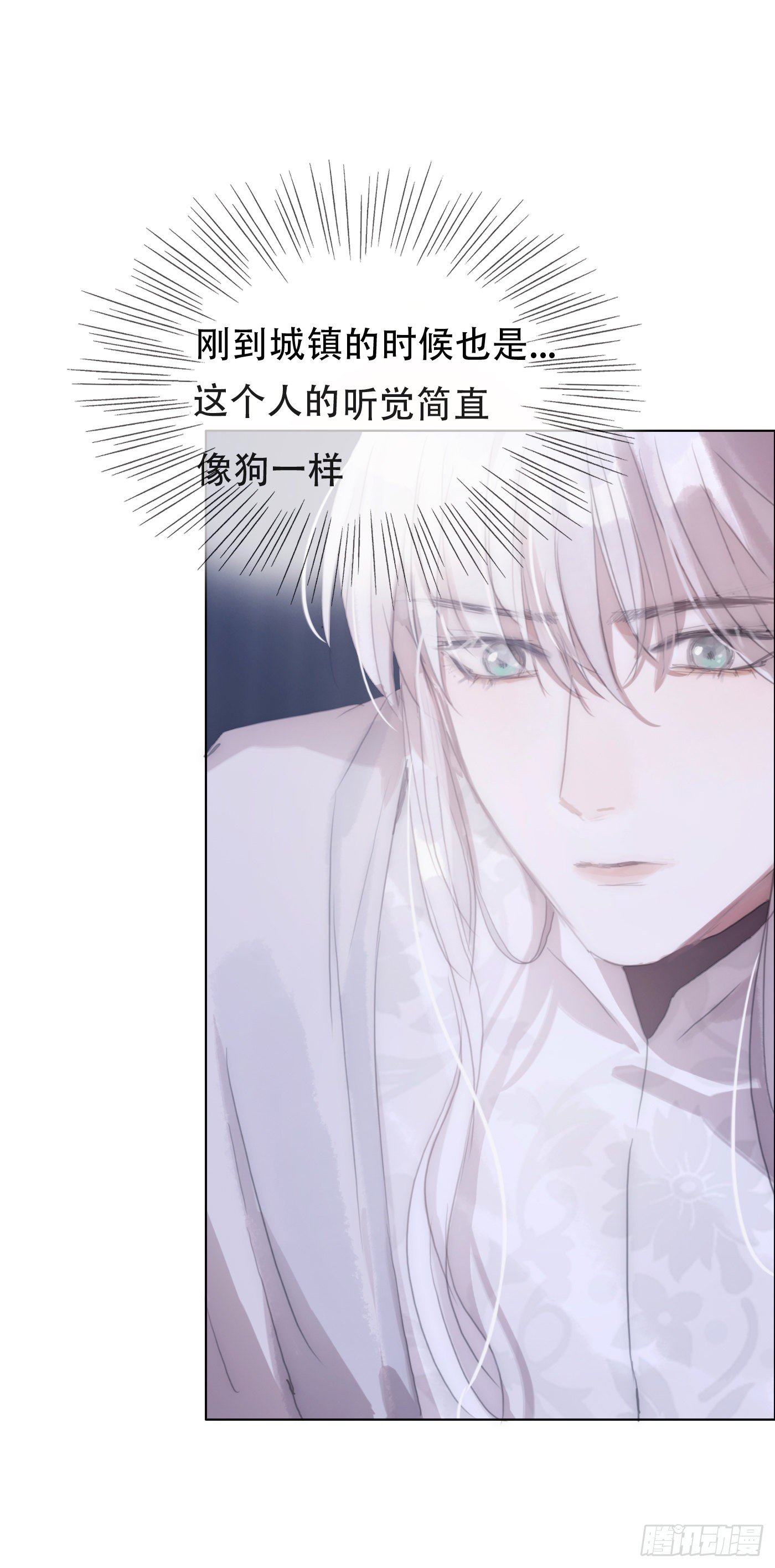 Ch.22 门外有人60