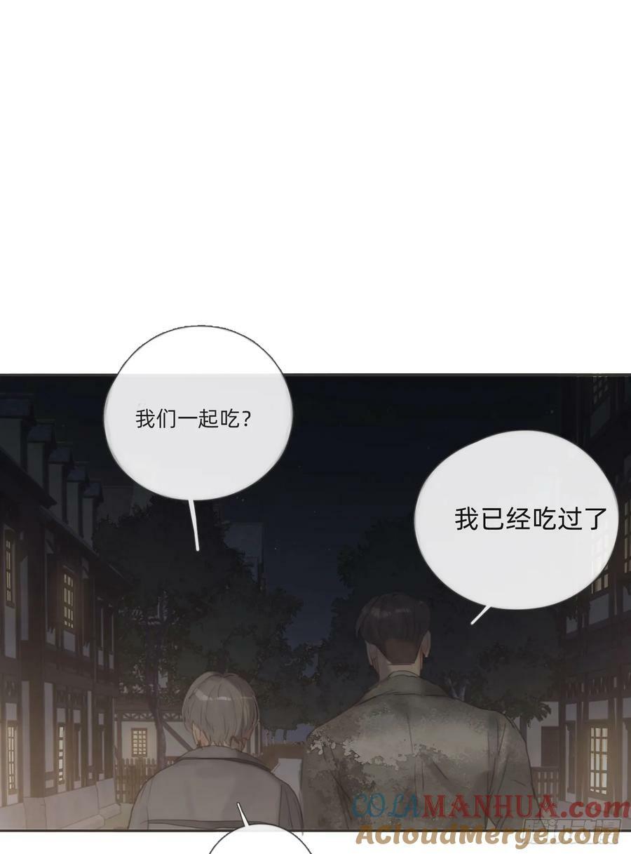 Ch.124 不同的心情48