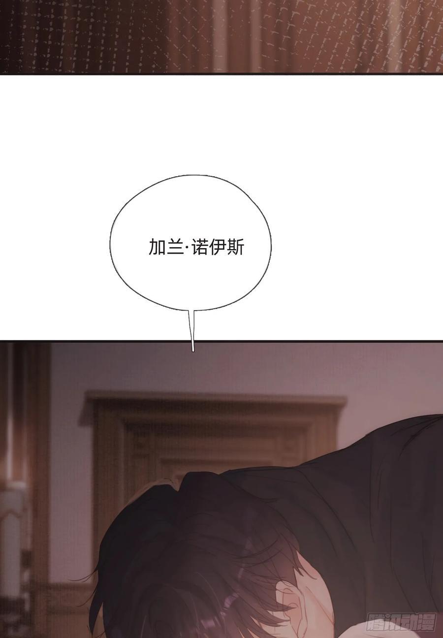 Ch.134 想去的地方5