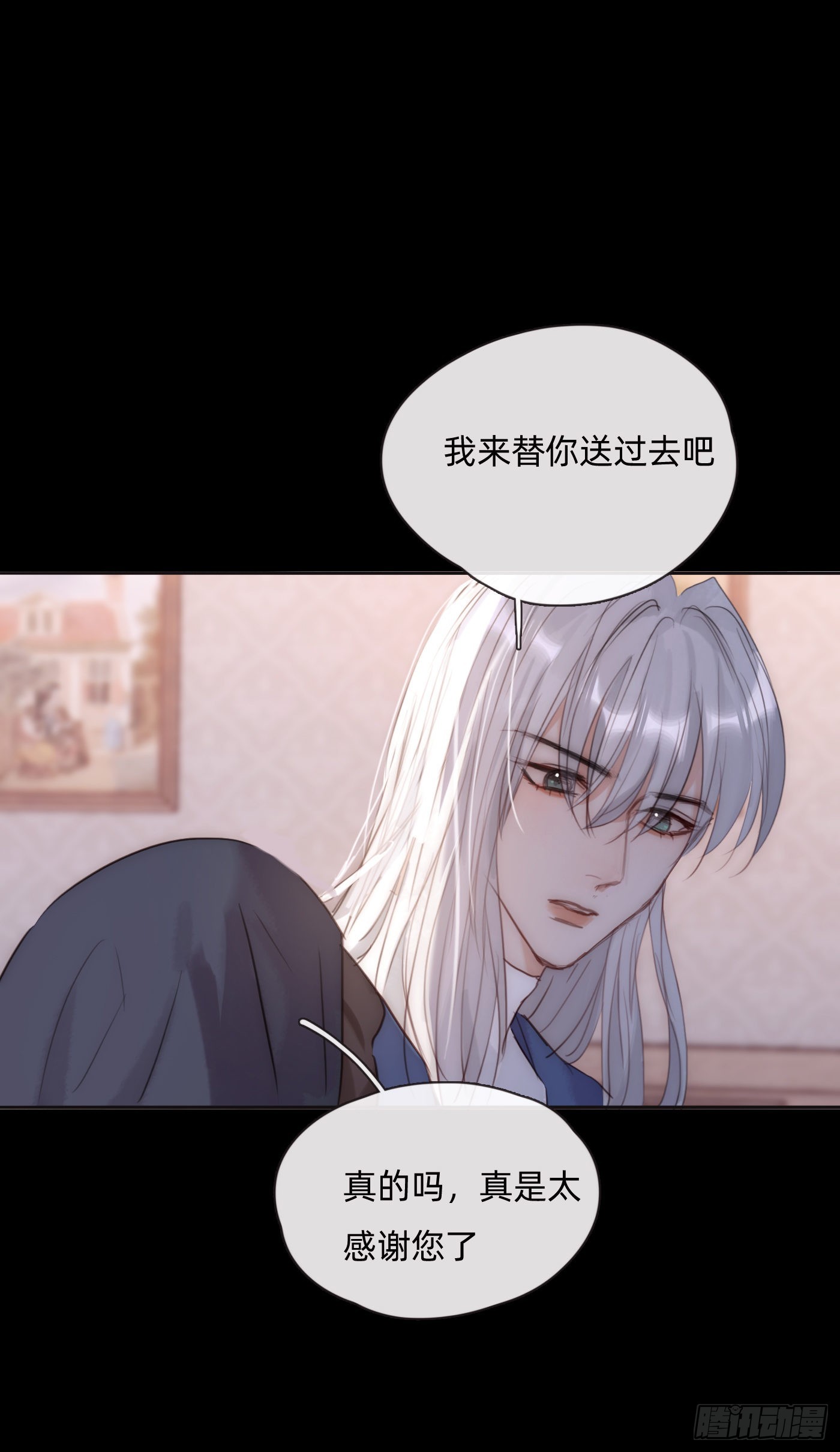 Ch.72 我可是绅士43