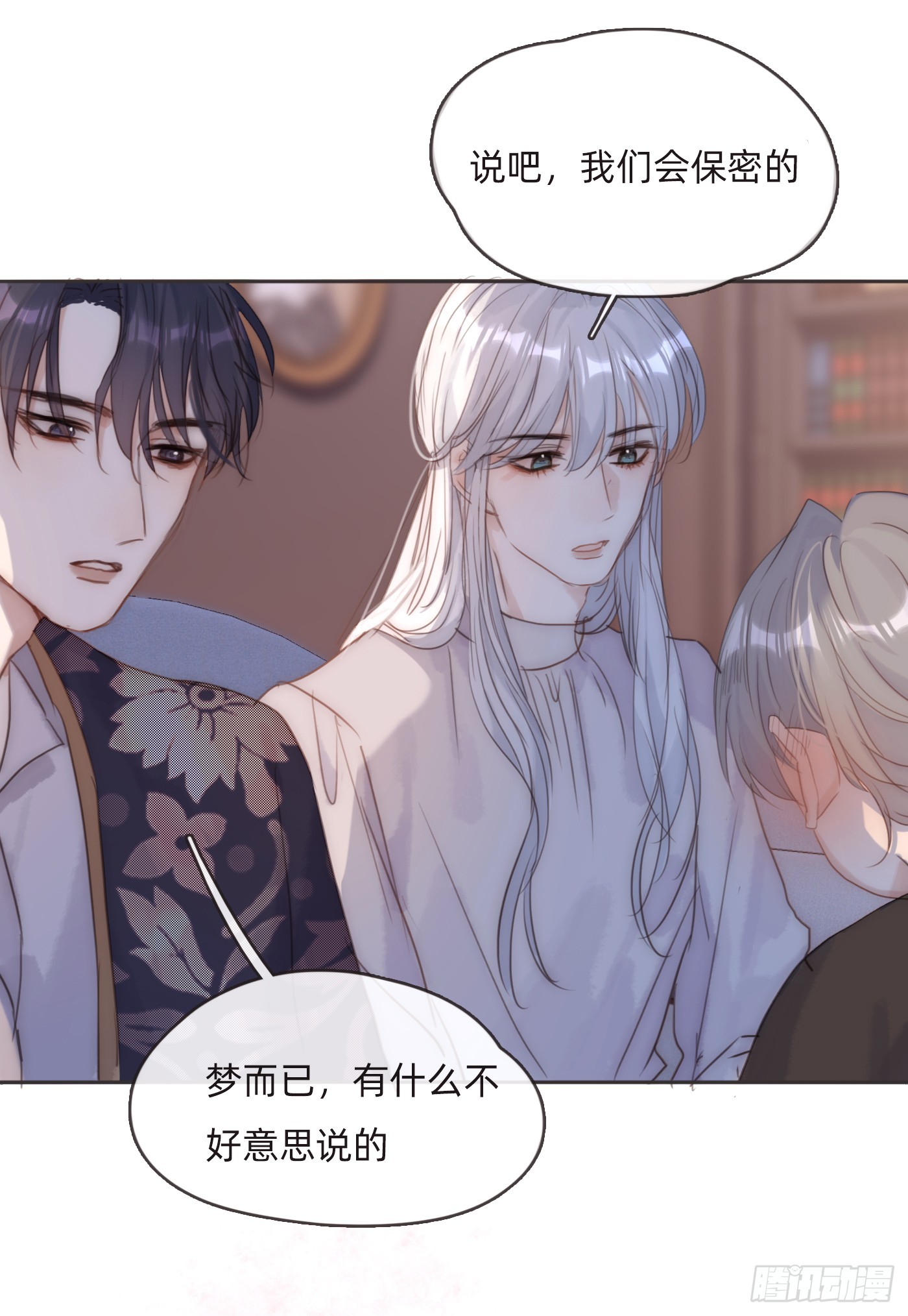 Ch.101 三个梦51