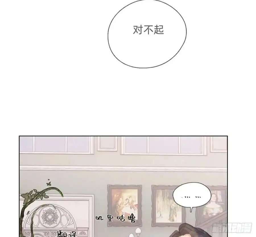 Ch.146 舞会前奏52