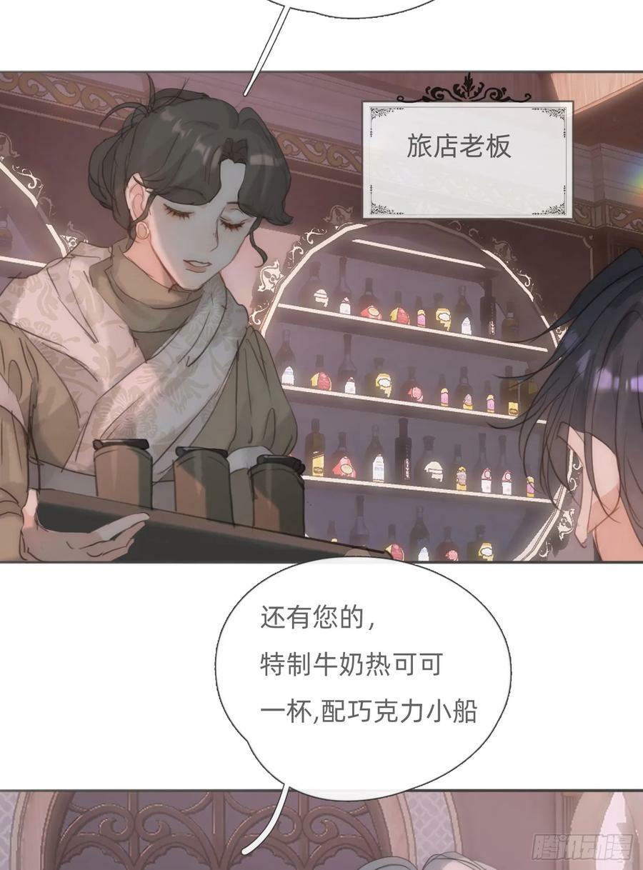 Ch.128 死去的里德22