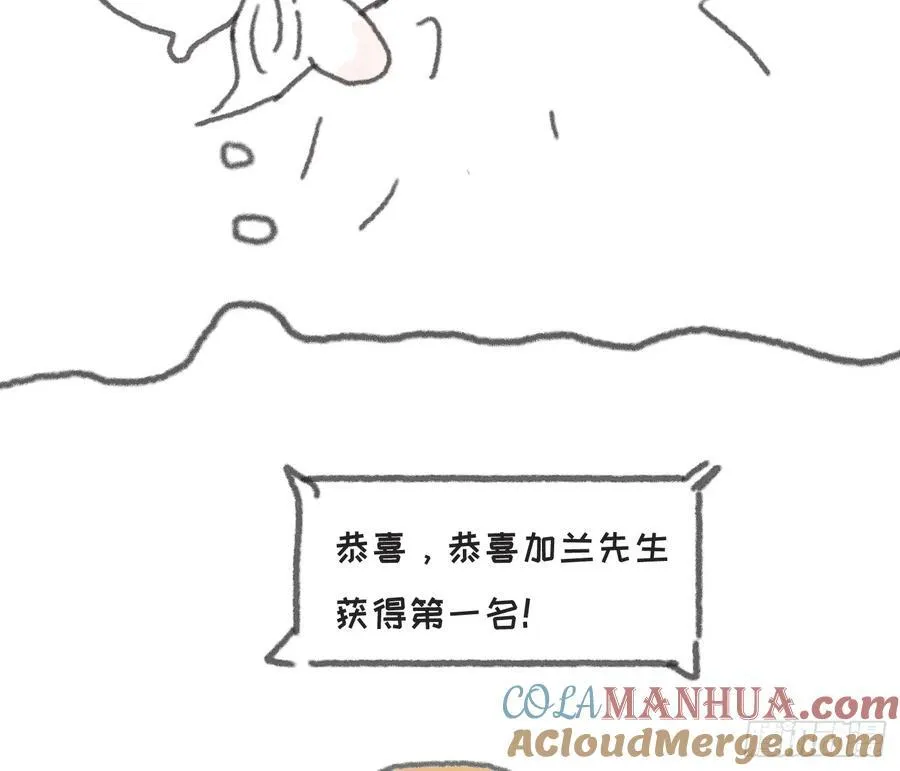 Ch.154 钓鱼小番外8