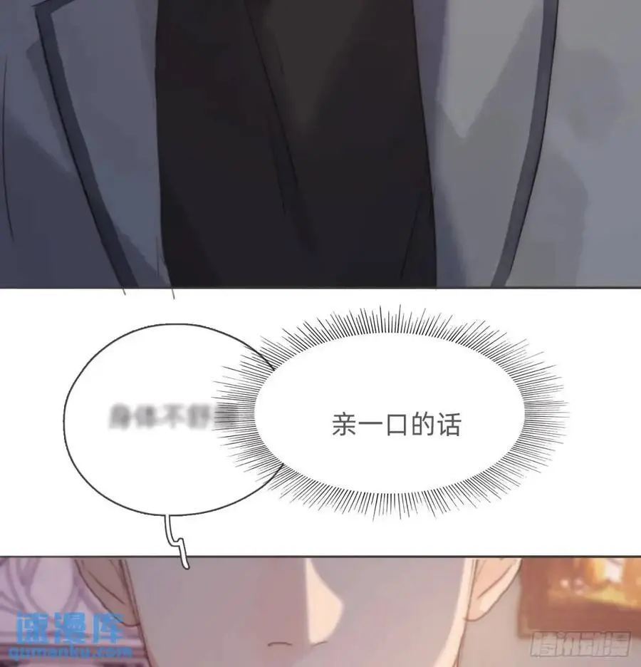 Ch.144 是什么感觉31