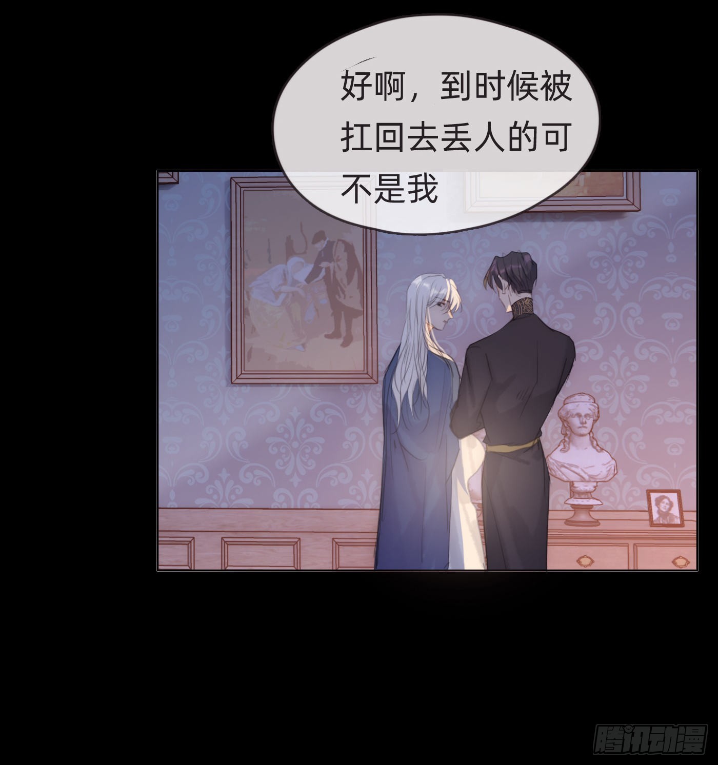 Ch.74 幻境之画8