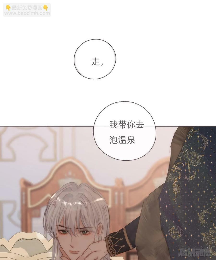 Ch.125 要心脏的理由40