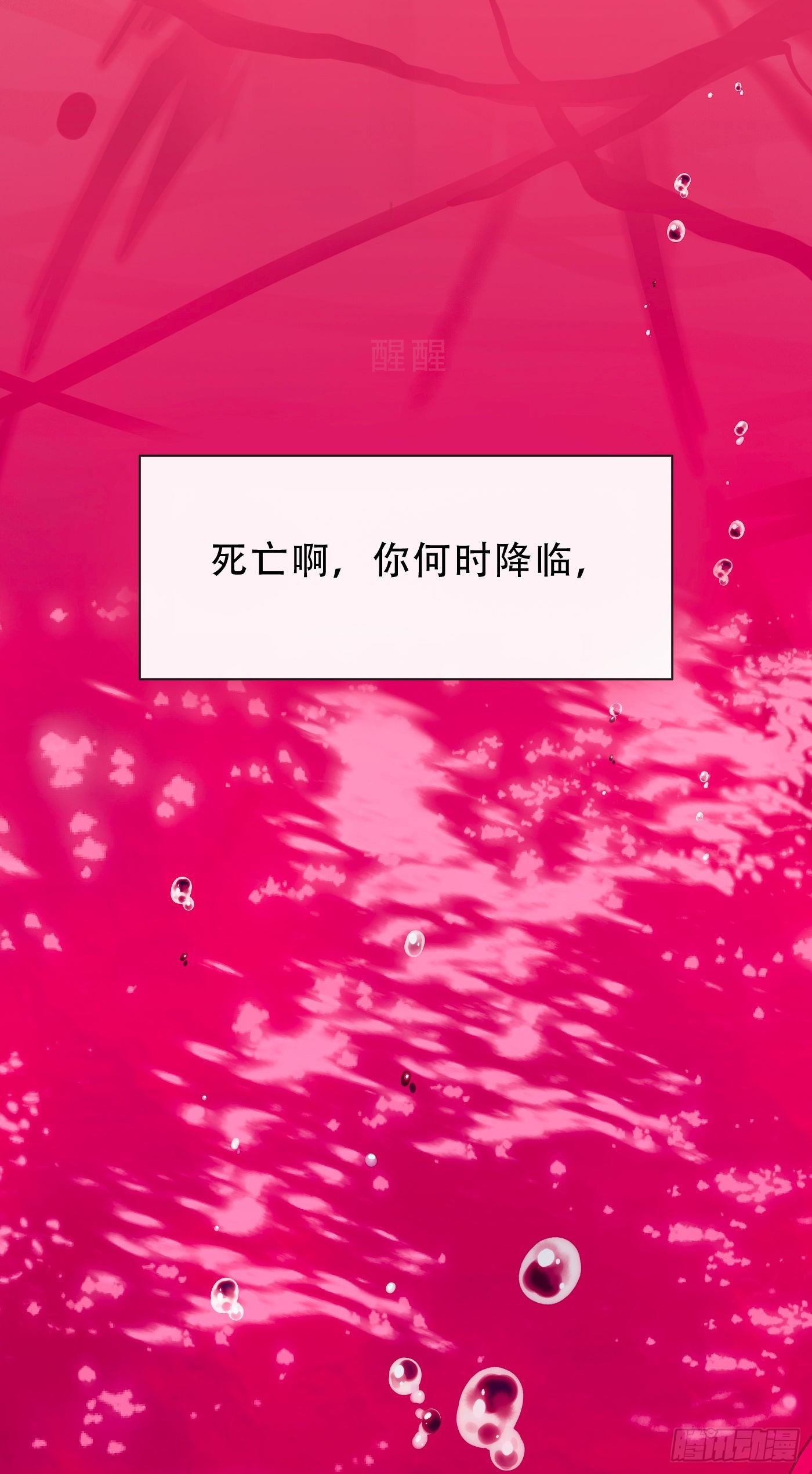 Ch.17 狼狈不堪10