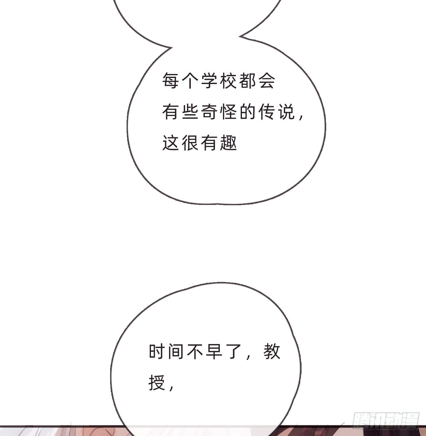 Ch.68 突发奇想！？18