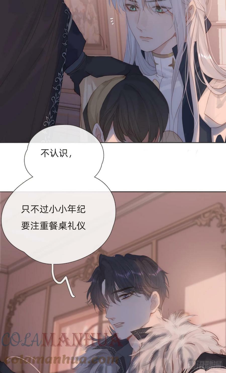 Ch.111 你唯一在乎的3