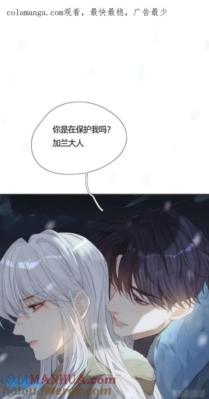 Ch.137 里德与莱西0