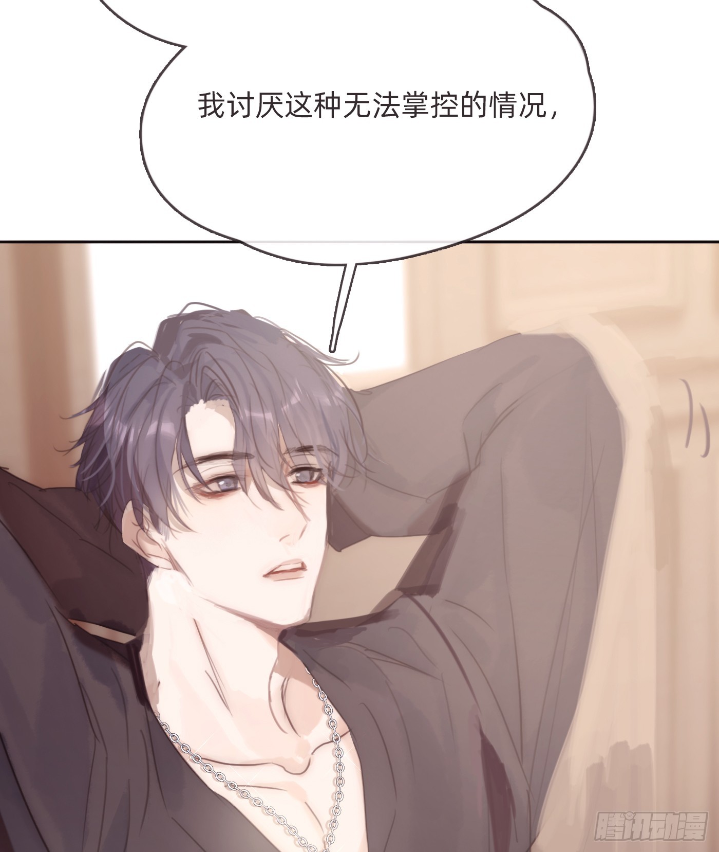 Ch.98 蠢蠢欲动24