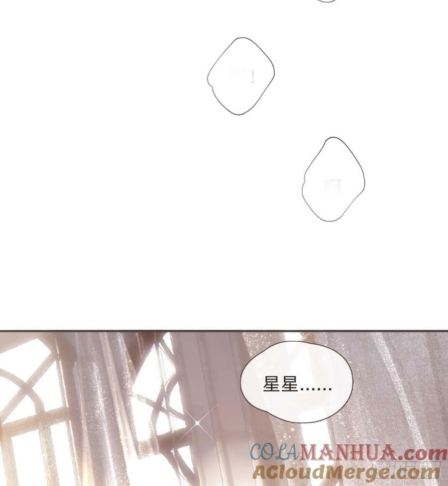 Ch.126 幻觉30