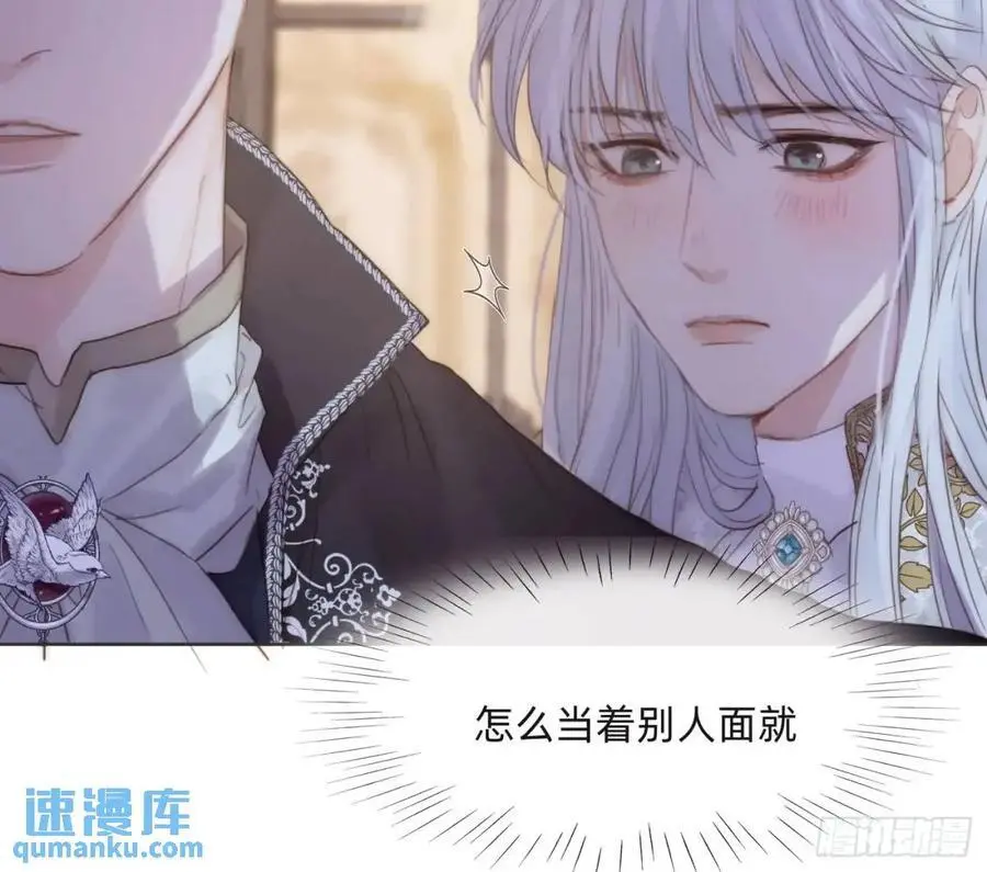 Ch.148 实体化怒火55
