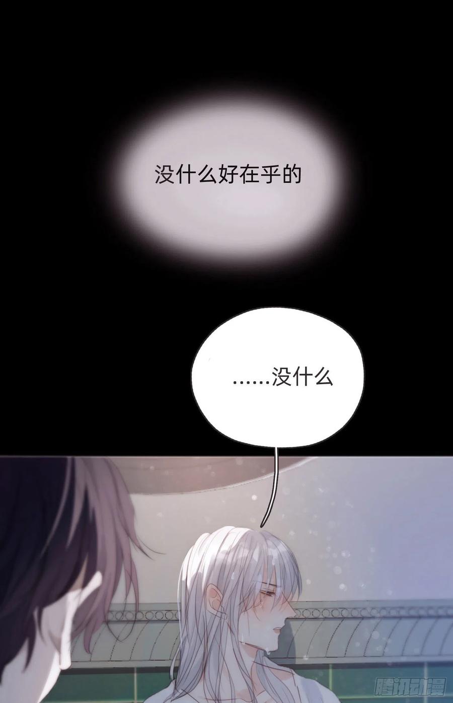 Ch.48 给你三个选项35