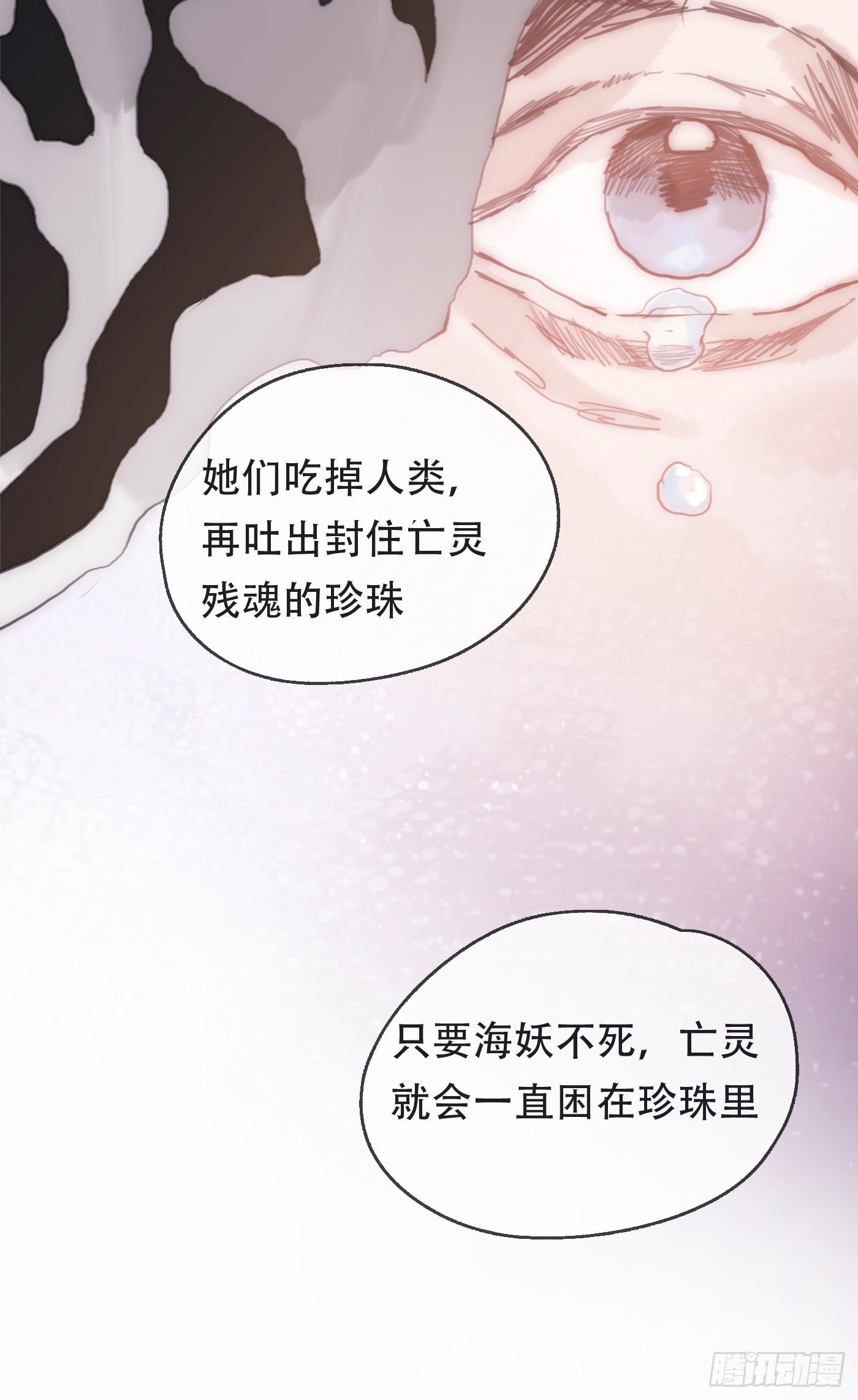Ch.26 险境12