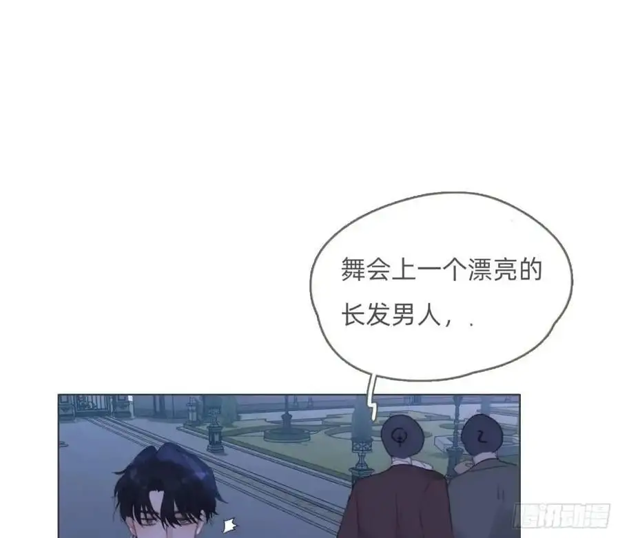 Ch.147 乔治亚娜公主67