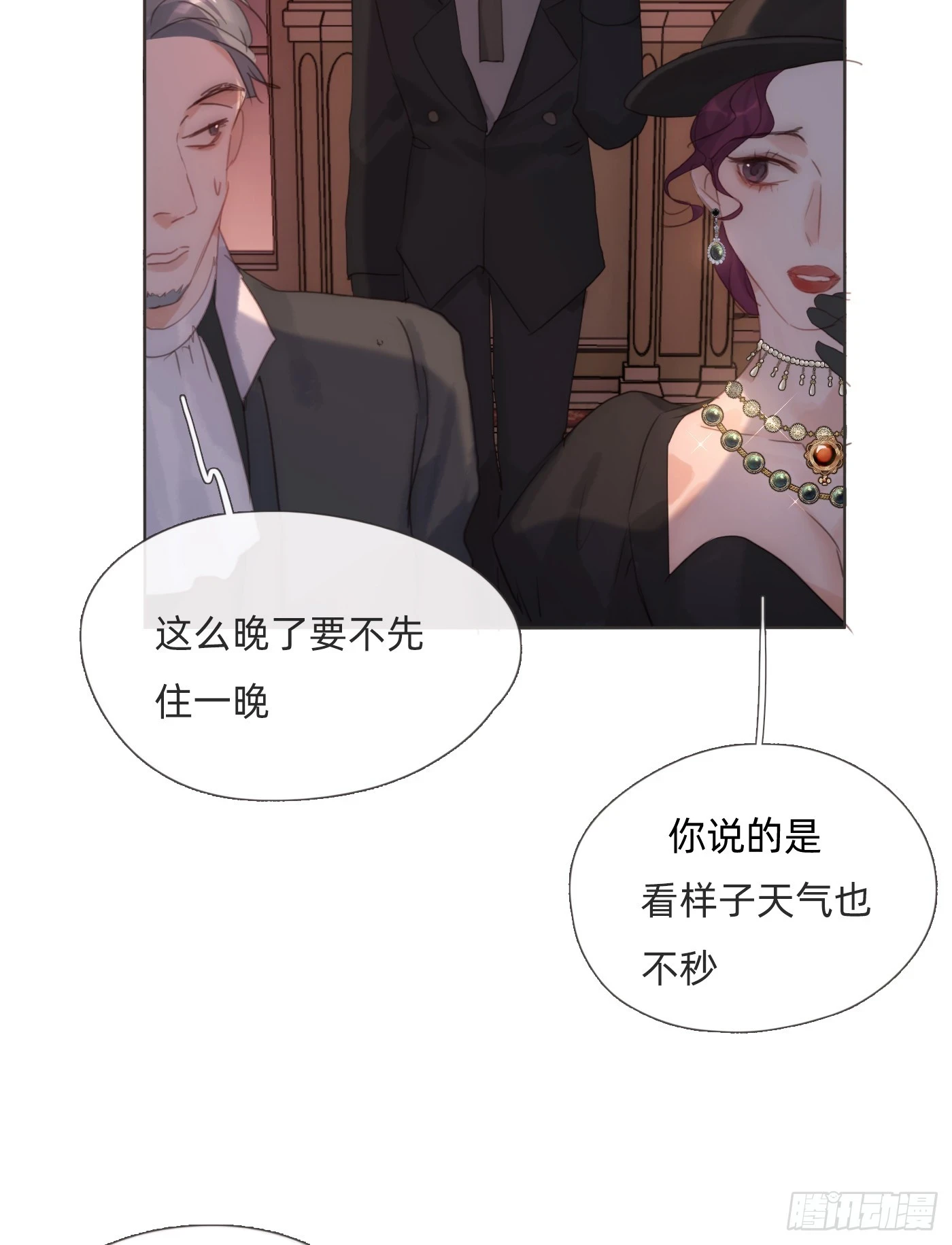 Ch.110 生气的公爵大人47