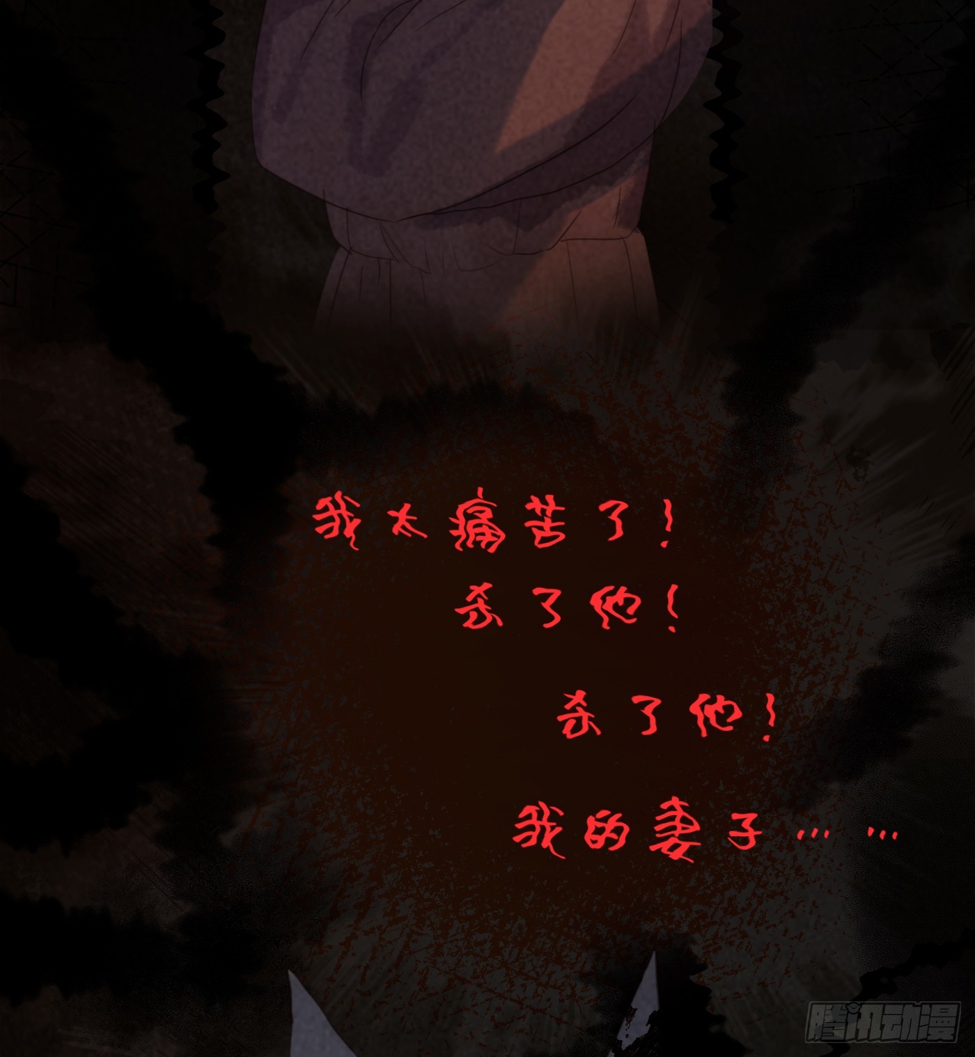 Ch.101 三个梦41