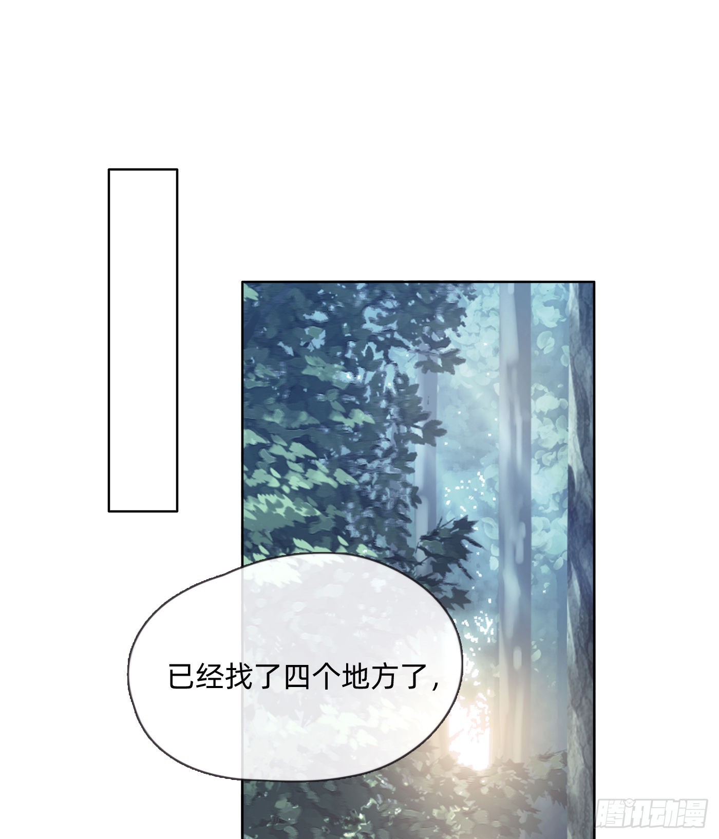 Ch.90 危险的通缉犯0