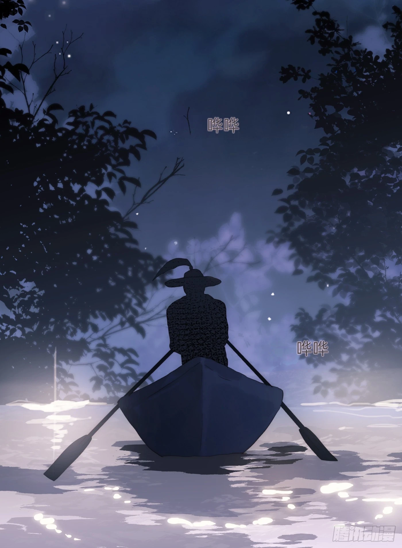 Ch.109 争吵52