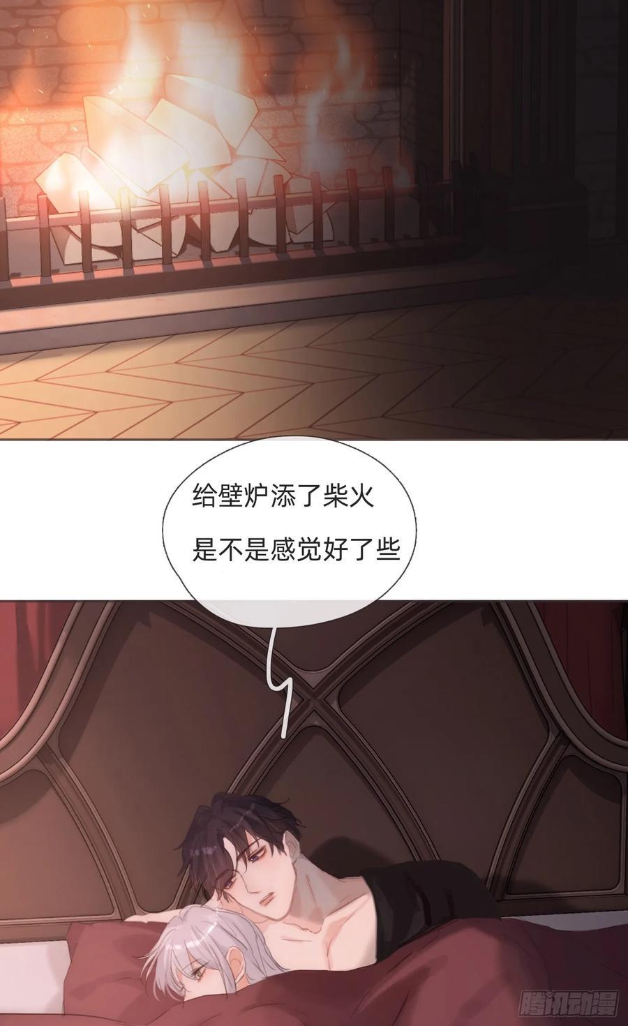 Ch.134 想去的地方17