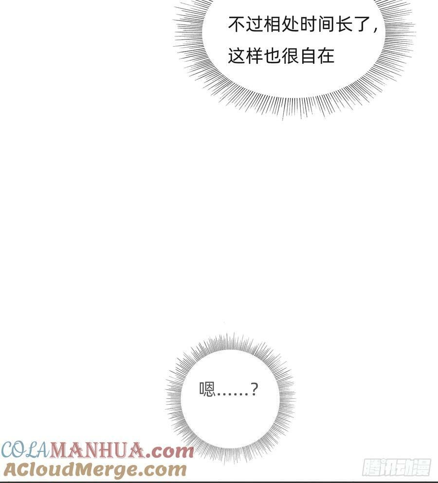 Ch.124 不同的心情51