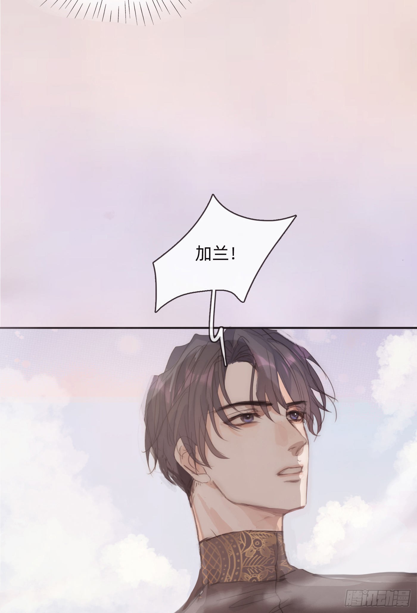 Ch.74 幻境之画29