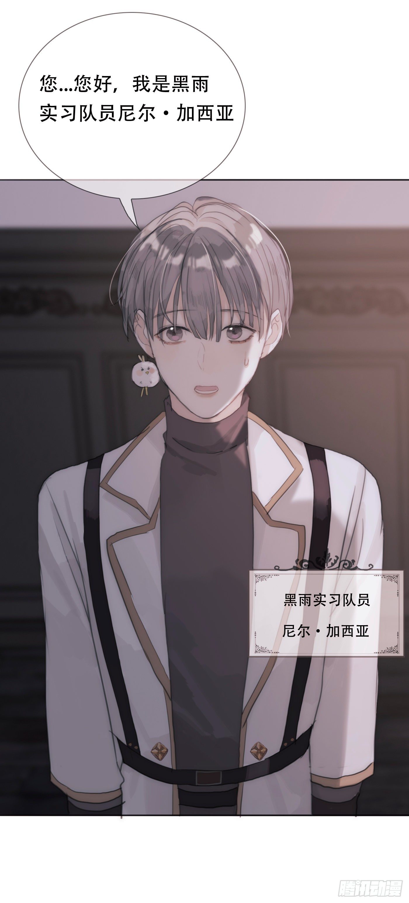 Ch.11 阿斯莫德的诱惑30