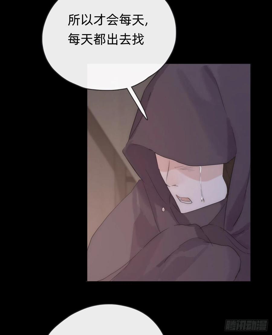 Ch.41 执念28