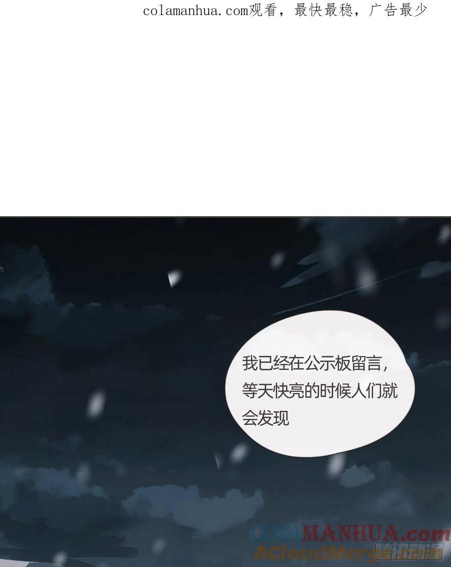 Ch.136 相见0