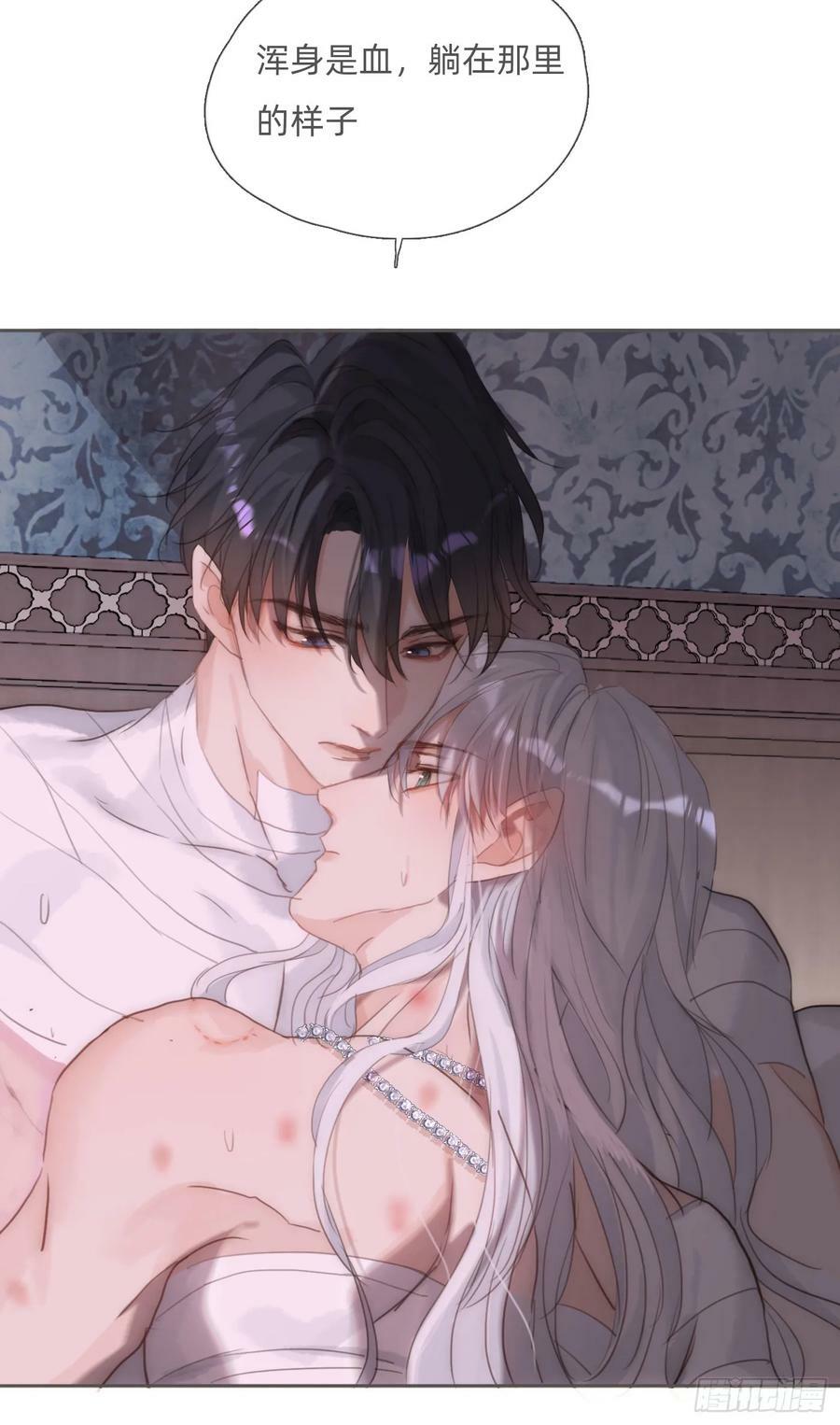 Ch.122 你的心跳23