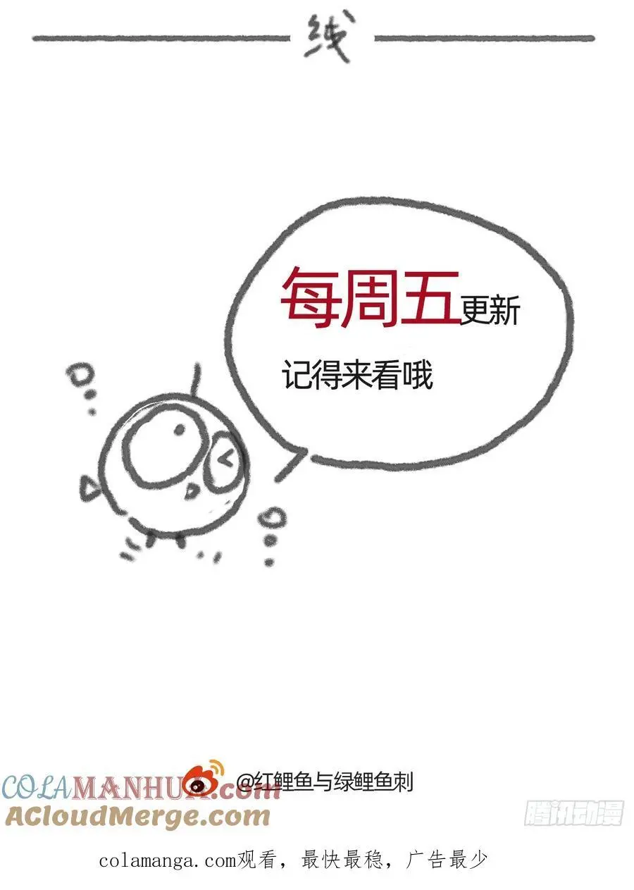 Ch.150 有品位93