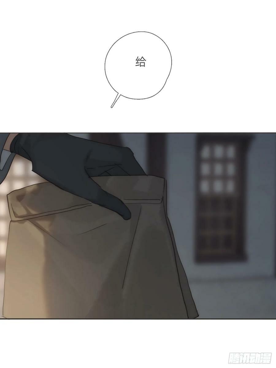 Ch.124 不同的心情46