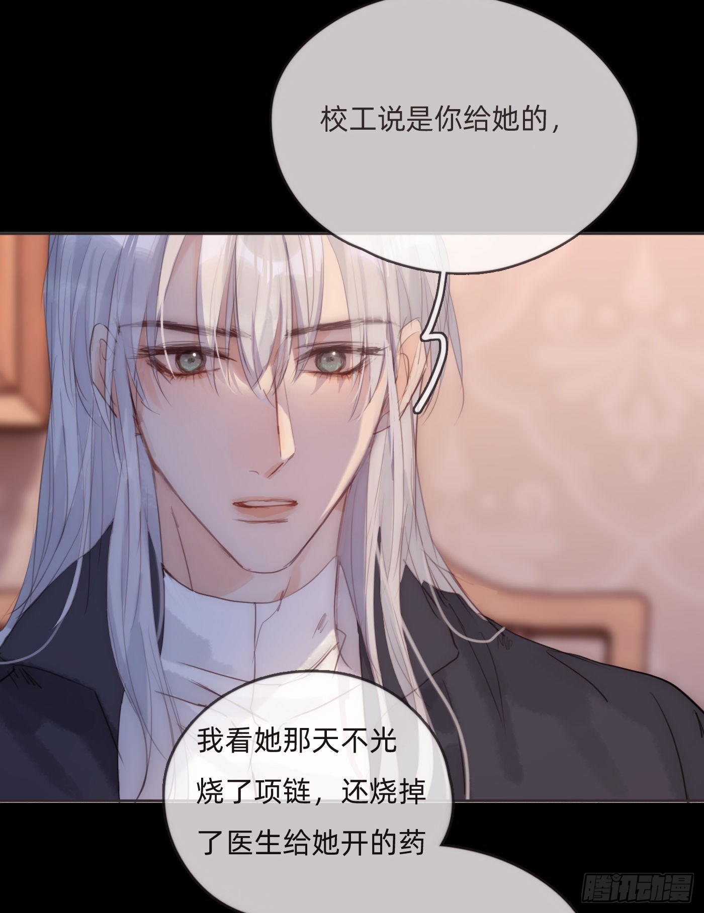 Ch.80 回去17
