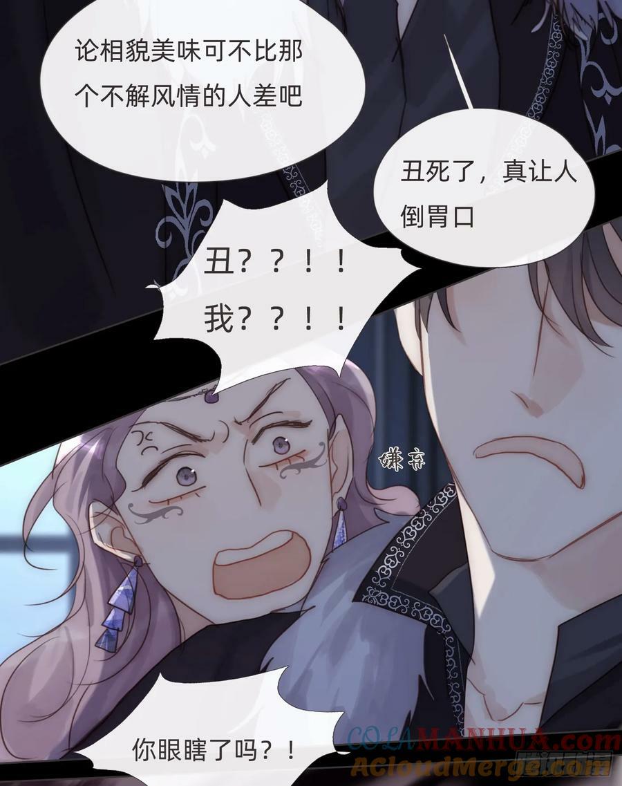 Ch.116 危机45