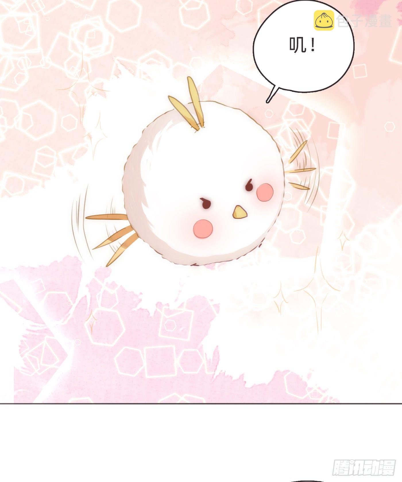 Ch.55 受伤11