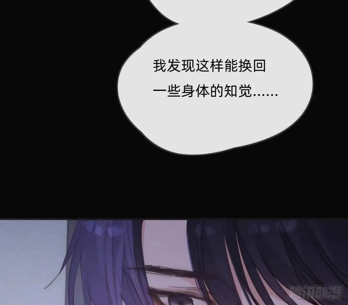 Ch.163 终于63