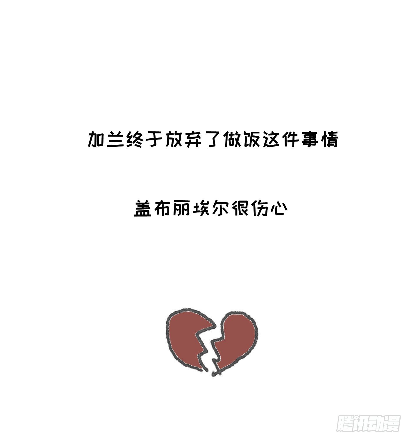 Ch.13 年龄差35