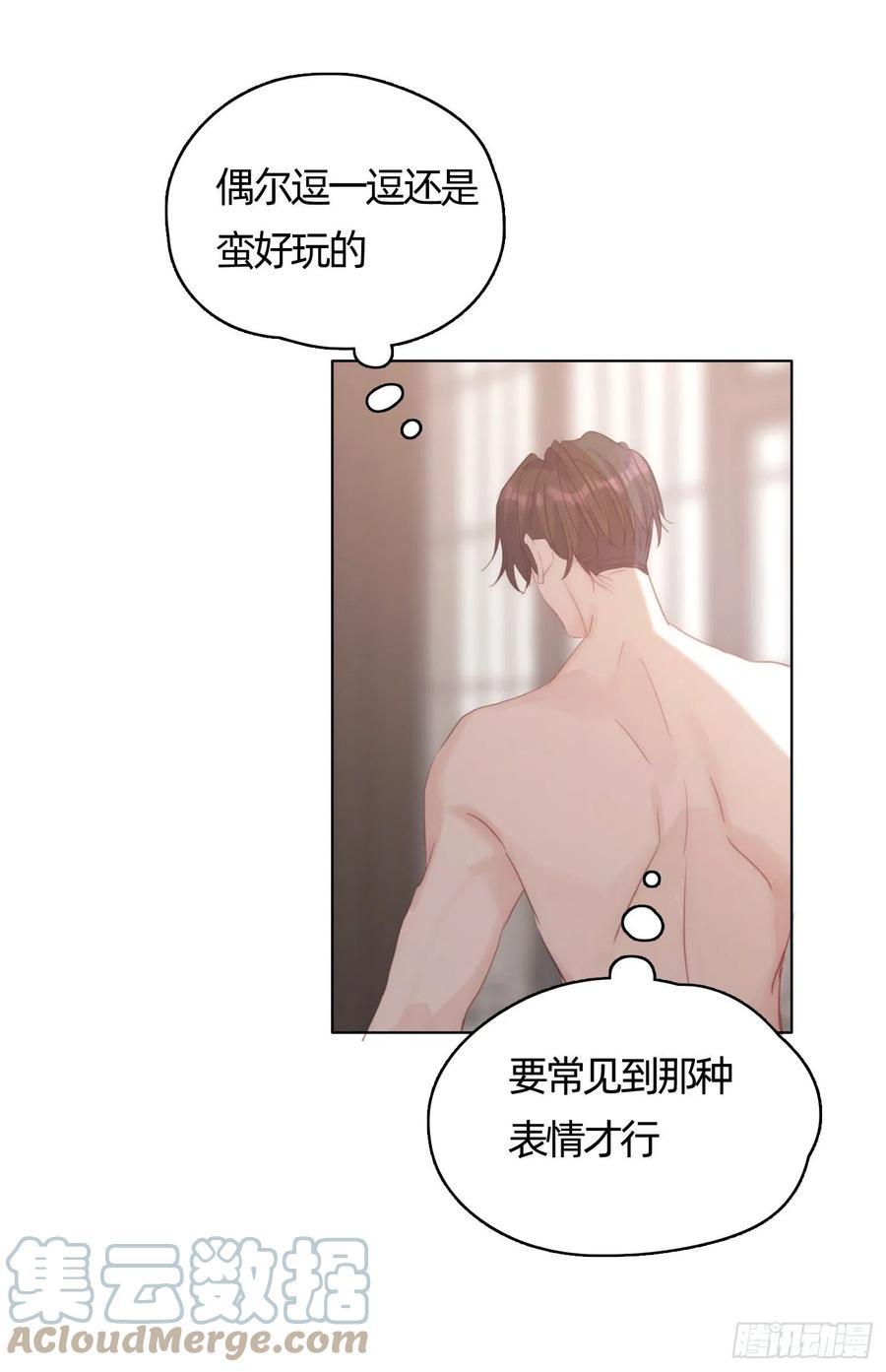 Ch.42 给我补偿42