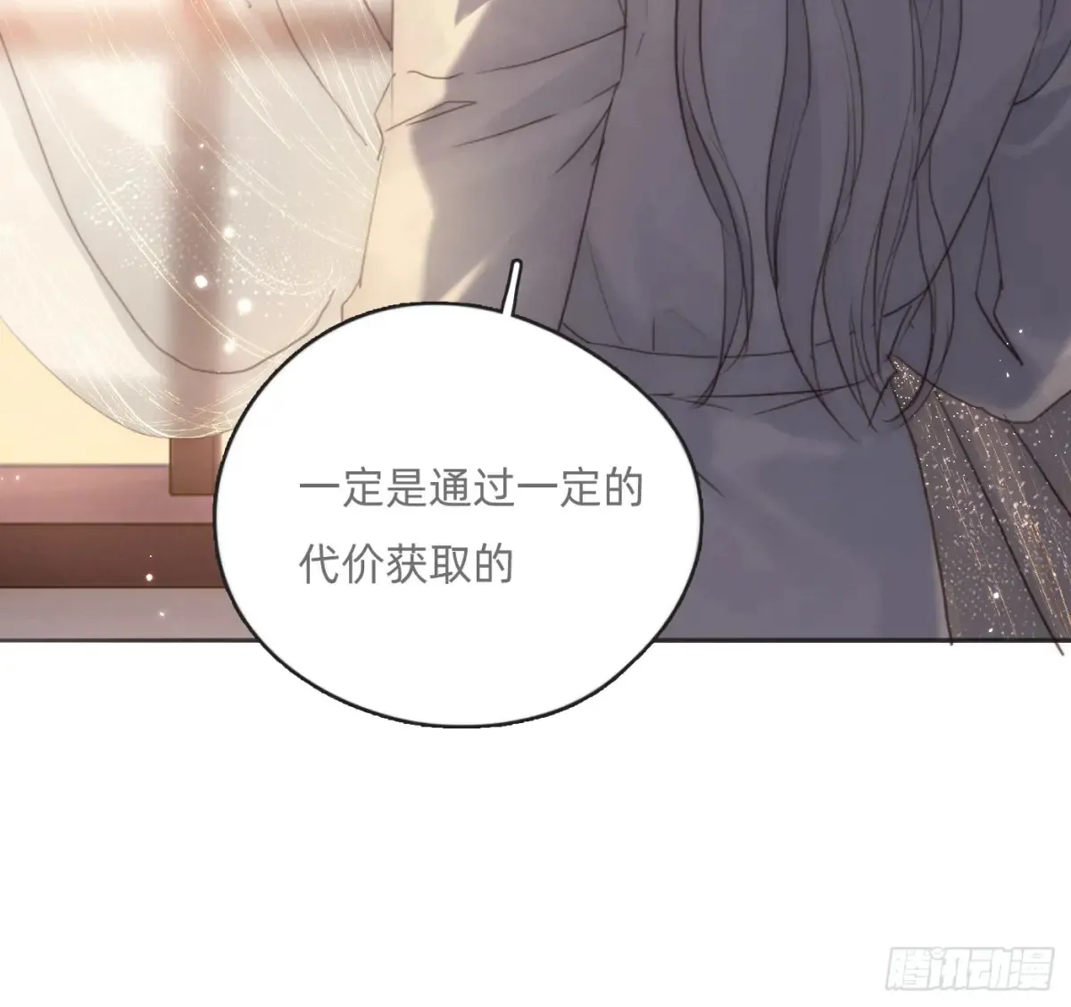 Ch.165 十二个公主62