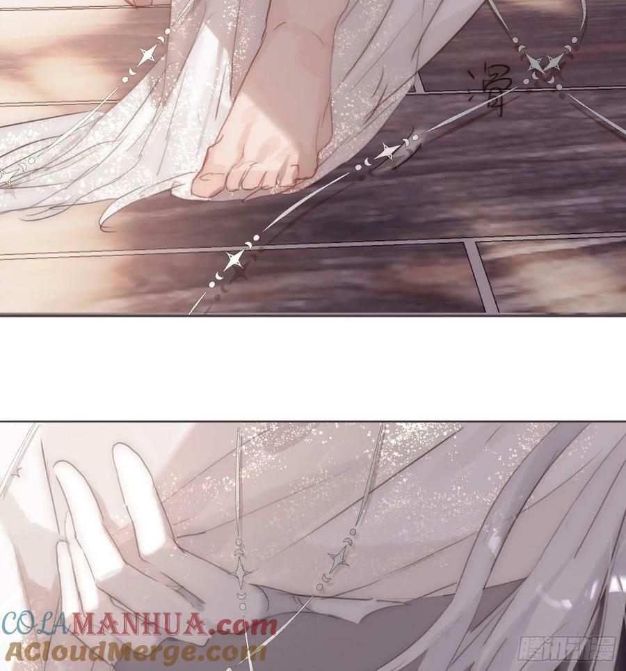 Ch.129 仲夏绮夜谭第二夜72