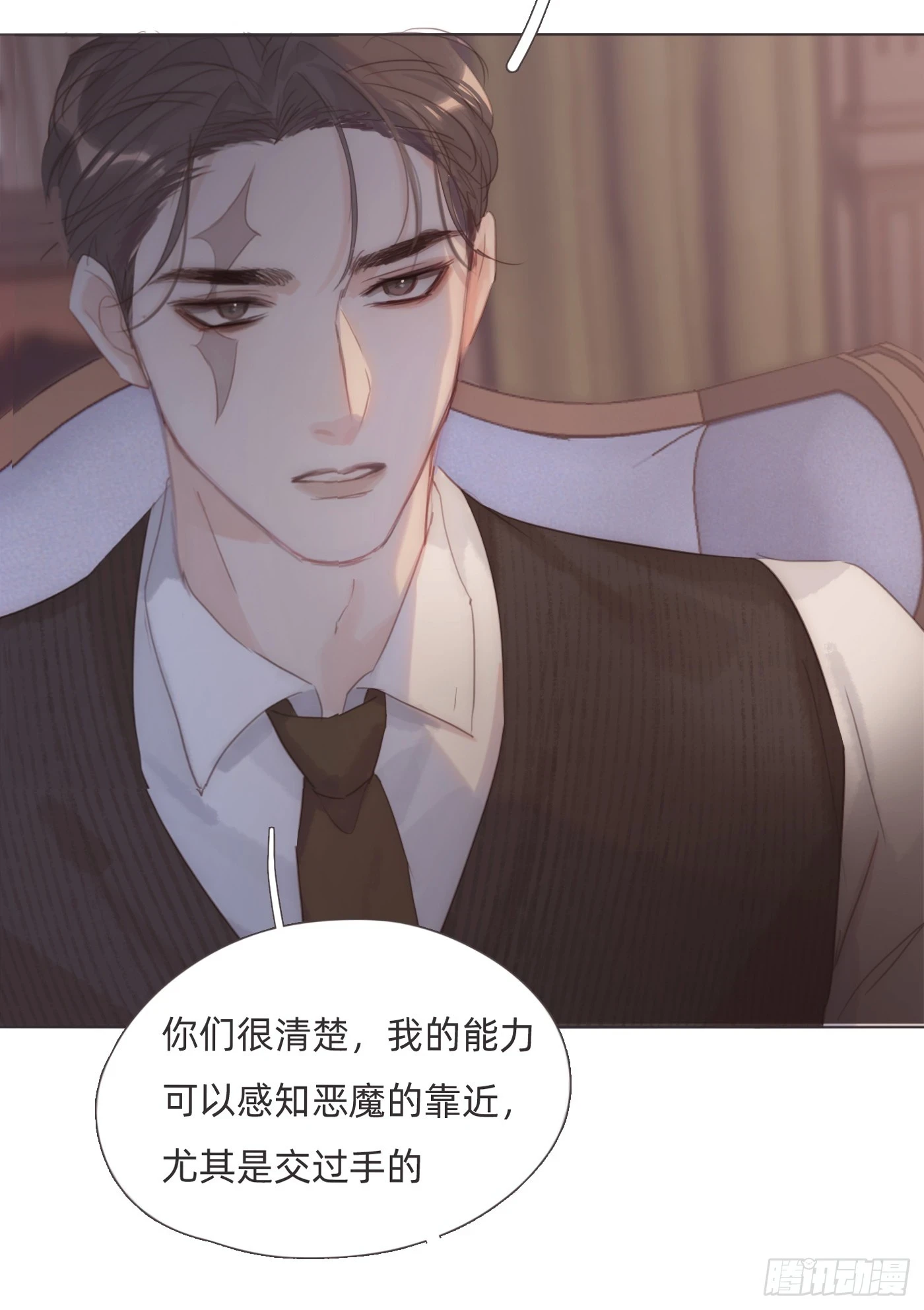 Ch.107 一直等待着42