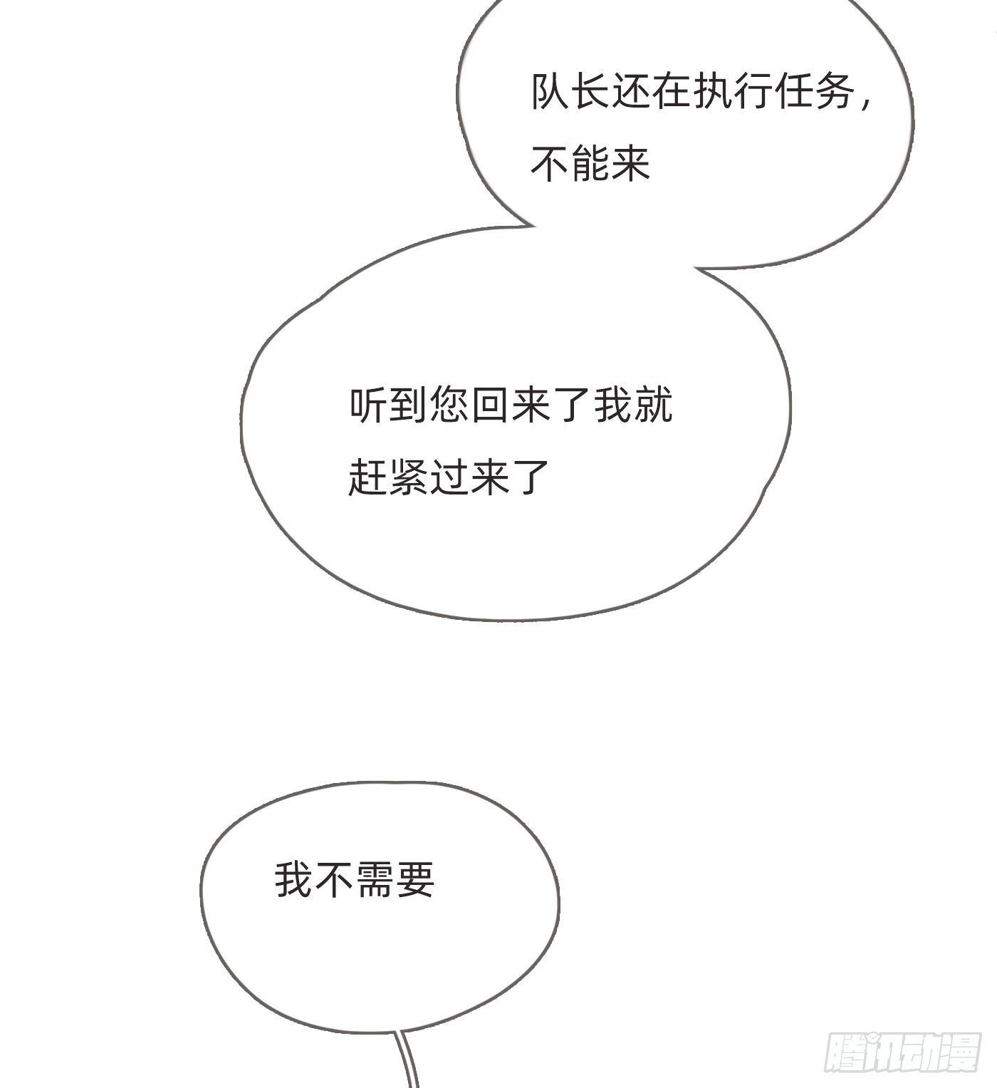 Ch.81 强制性休假30