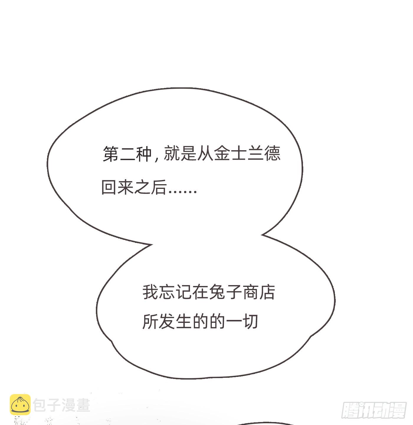 Ch.101 三个梦38