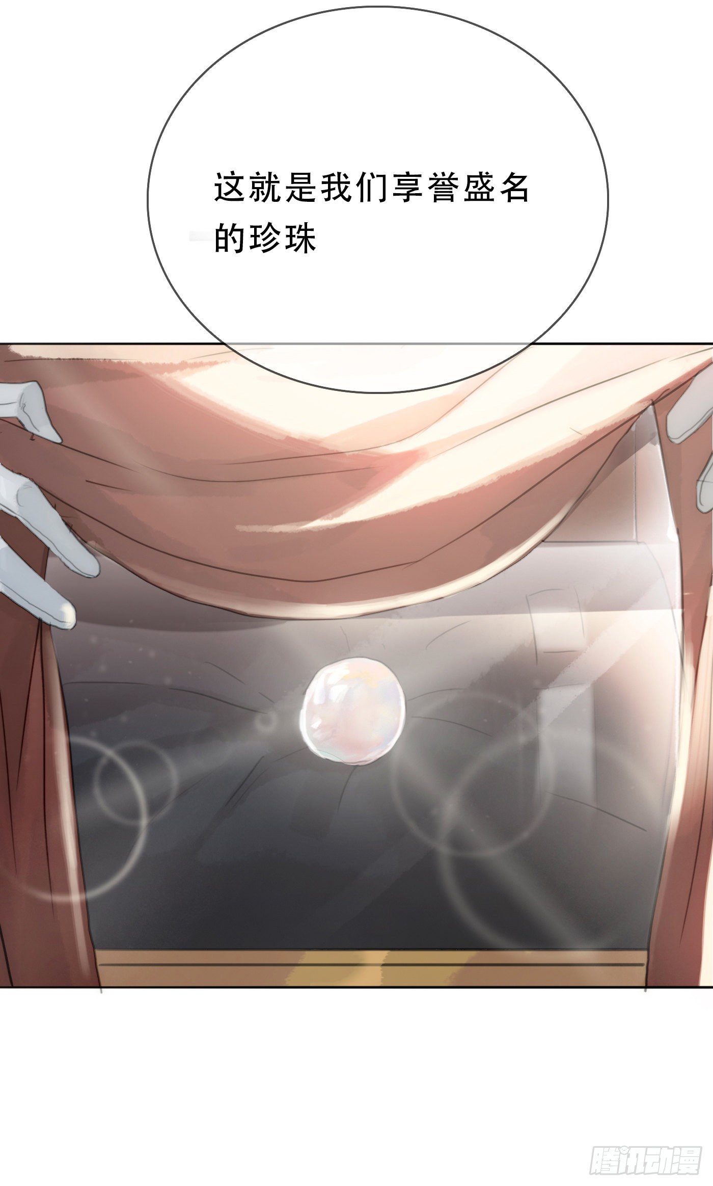 Ch.18 老色鬼盖奇·布朗25