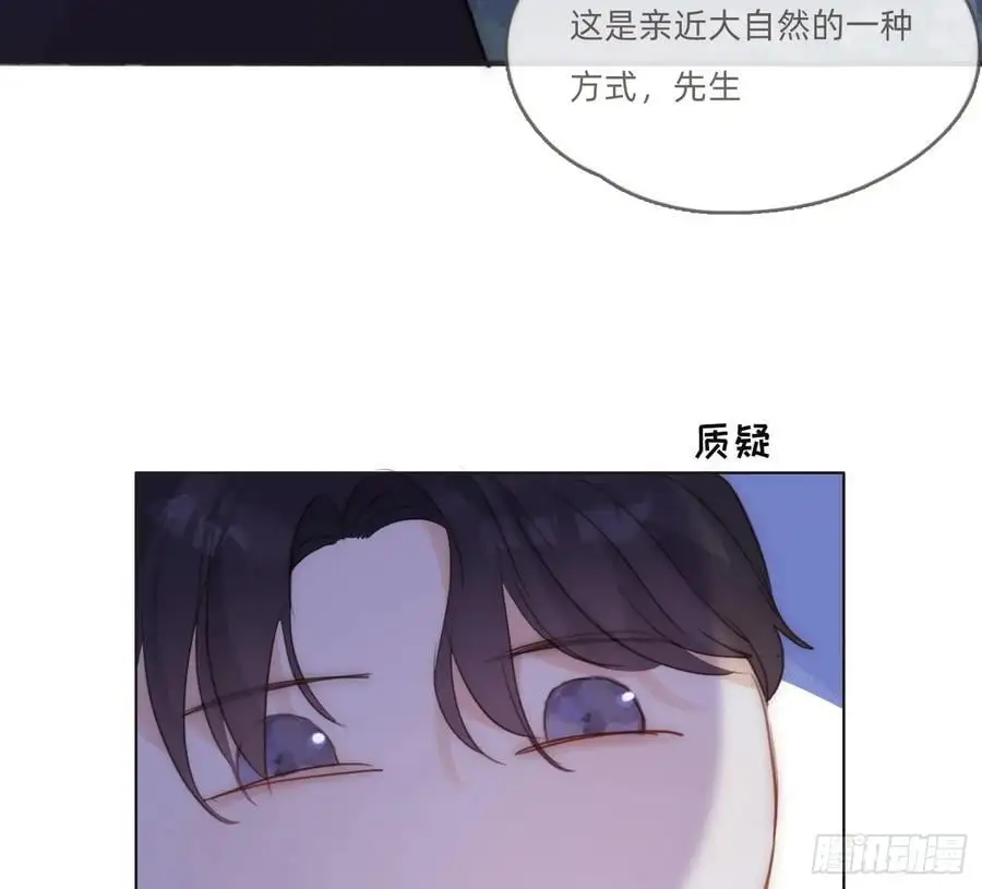 Ch.150 有品位85