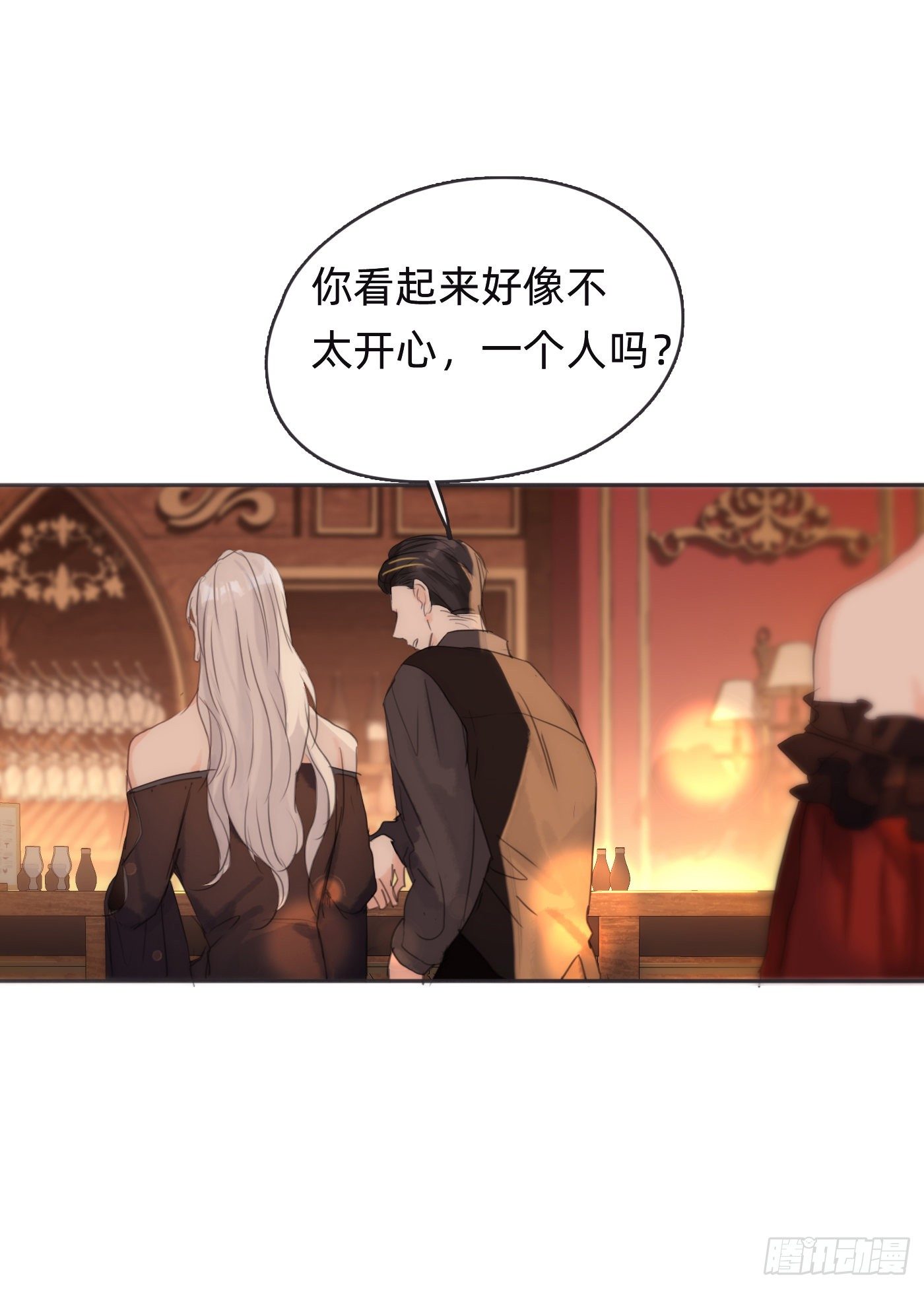 Ch.54 诱捕计划！36