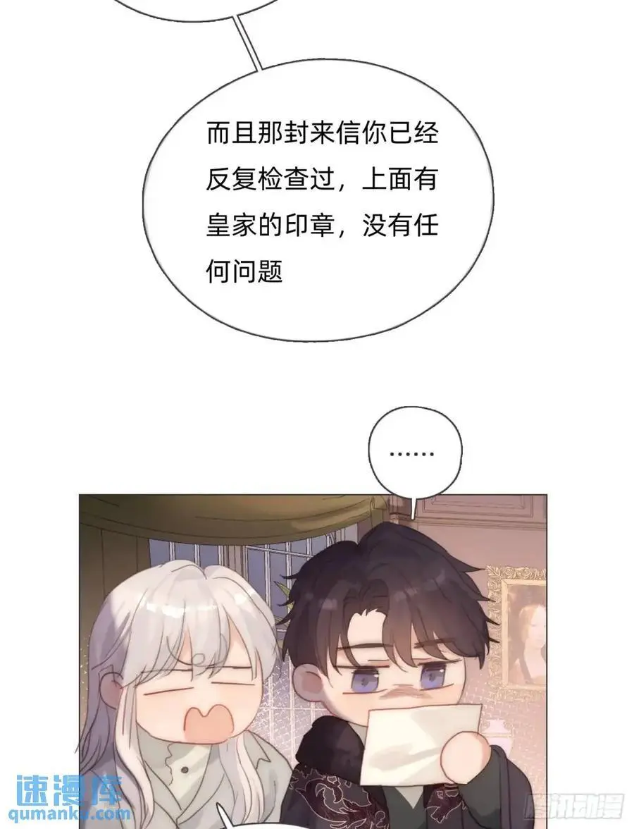 Ch.144 是什么感觉62
