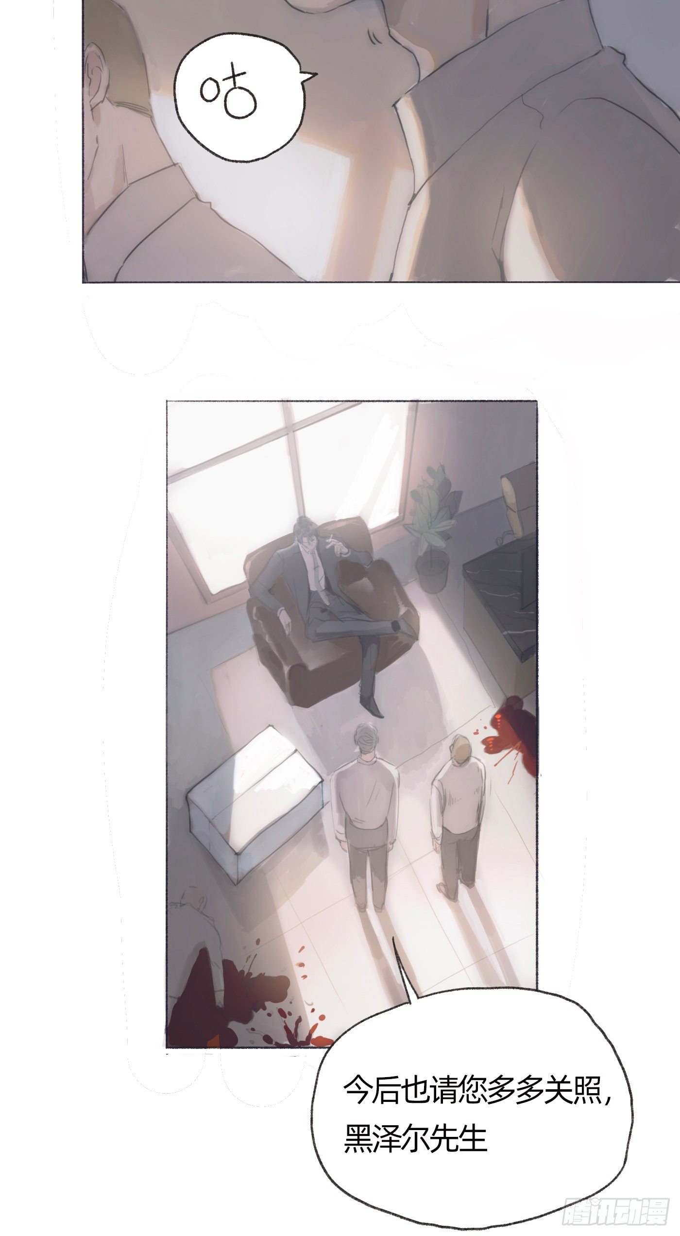 Ch.30 现代篇—礼物2